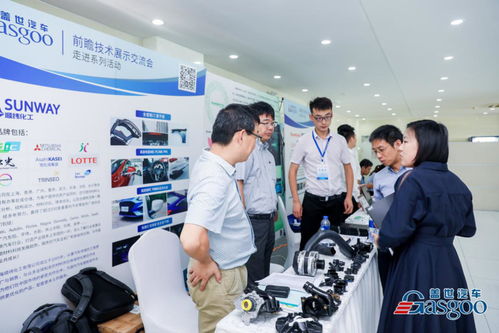 前瞻技術交流結碩果，創新合作共啟新程——走進一汽專場活動圓滿落幕