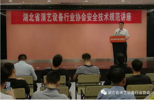 筑牢安全防線 技術交流培訓會的價值與實踐