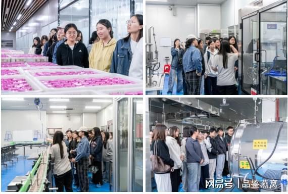 校企聯(lián)動(dòng)促融合，技術(shù)交流譜新篇——泉州師范學(xué)院師生赴品鑒燕窩工廠參觀交流紀(jì)實(shí)